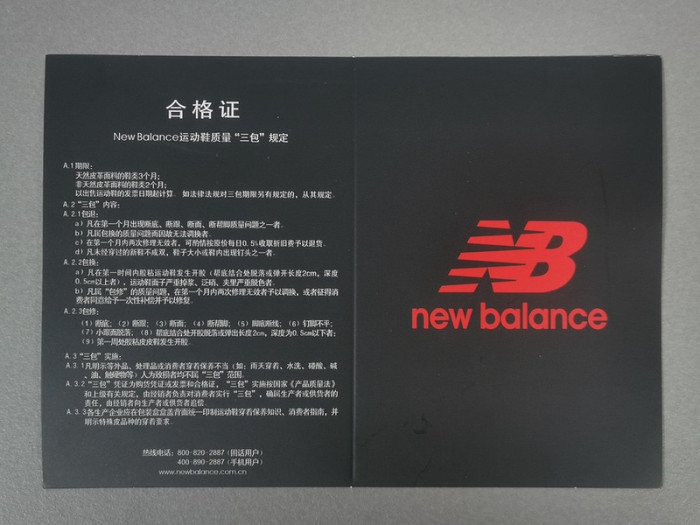 New Balance 327 