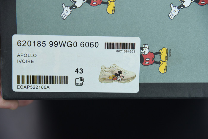 GCI SNEAKER